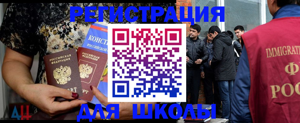 прописка для военкомата в Новочебоксарске