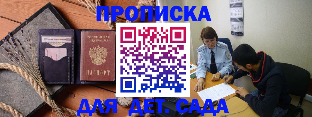 временная регистрация в квартире в Новочебоксарске